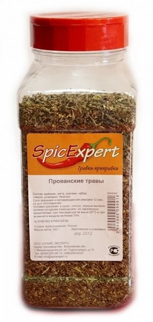 Приправа прованские травы 150гр SpicExpert Россия